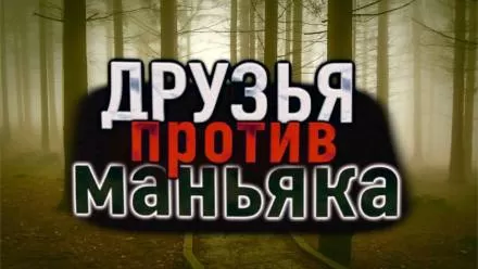 Лагерь "Кристальное озеро" - Александр Устинов - Серии Аудиокниг 🔊 Цикл Аудиокниг 🆓 Литрес 100% Бесплатно