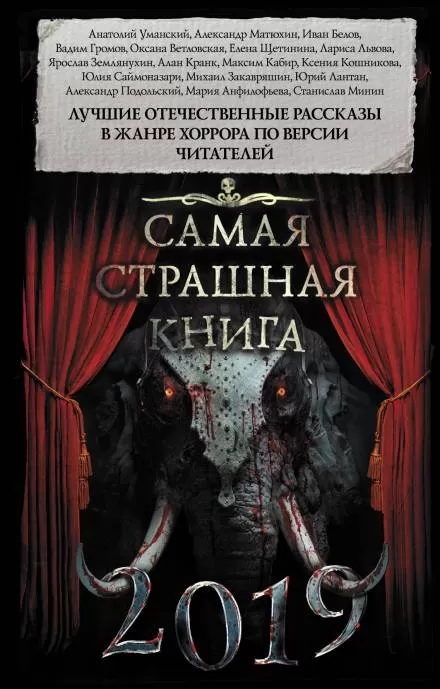 Пустоты - Александр Матюхин, Александр Подольский - Серии Аудиокниг 🔊 Цикл Аудиокниг 🆓 Литрес 100% Бесплатно