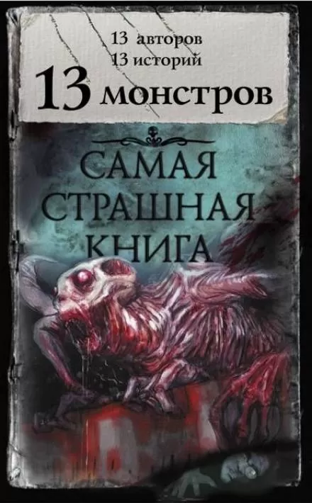 Снегурочка - Олег Кожин - Серии Аудиокниг 🔊 Цикл Аудиокниг 🆓 Литрес 100% Бесплатно