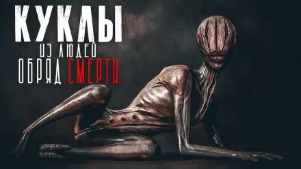 Обряд - Елена Ликина - Серии Аудиокниг 🔊 Цикл Аудиокниг 🆓 Литрес 100% Бесплатно