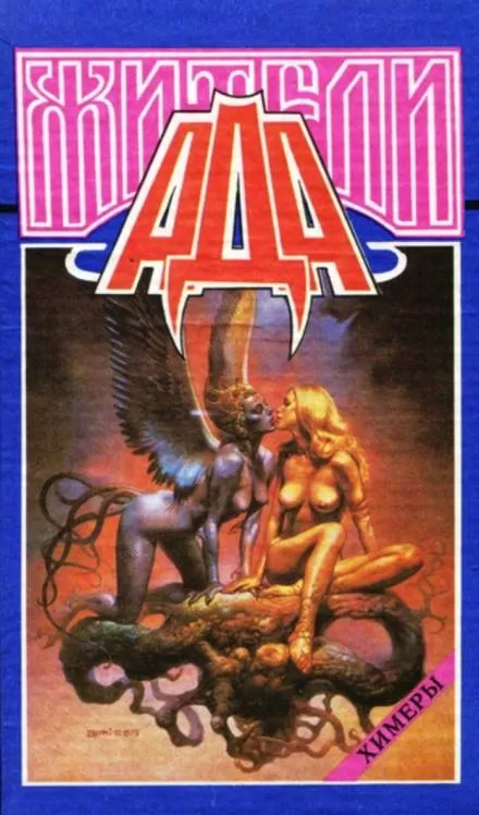 Чёрная печать - Артур Мейчен - Серии Аудиокниг 🔊 Цикл Аудиокниг 🆓 Литрес 100% Бесплатно