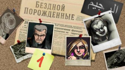 Бездной Порожденные. 1-й сезон - Герман, Den Blues Шендеров - Серии Аудиокниг 🔊 Цикл Аудиокниг 🆓 Литрес 100% Бесплатно