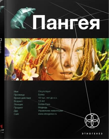 Земля гигантов - Дмитрий Колодан - Серии Аудиокниг 🔊 Цикл Аудиокниг 🆓 Литрес 100% Бесплатно