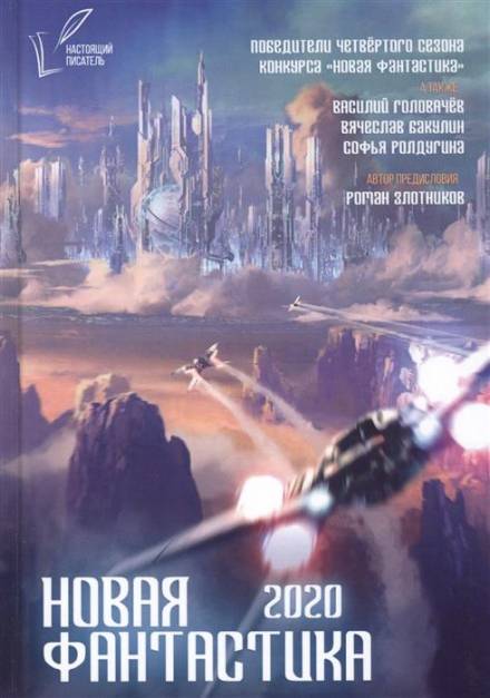 Куриный бог - Елена Перетокина - Серии Аудиокниг 🔊 Цикл Аудиокниг 🆓 Литрес 100% Бесплатно