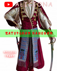 Заторская канония - Ярослав Гашек - Серии Аудиокниг 🔊 Цикл Аудиокниг 🆓 Литрес 100% Бесплатно