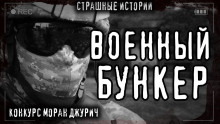 Экспедиция - Мика Брэй - Серии Аудиокниг 🔊 Цикл Аудиокниг 🆓 Литрес 100% Бесплатно