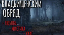 Цепи кованы - Дмитрий Романов - Серии Аудиокниг 🔊 Цикл Аудиокниг 🆓 Литрес 100% Бесплатно