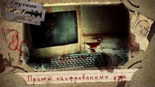 Приют оцифрованных душ - Юрий Погуляй - Серии Аудиокниг 🔊 Цикл Аудиокниг 🆓 Литрес 100% Бесплатно