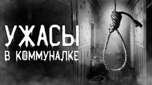Коммунальная квартира - Арбузик Кукурузик - Серии Аудиокниг 🔊 Цикл Аудиокниг 🆓 Литрес 100% Бесплатно