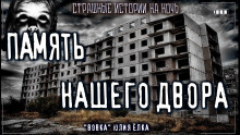Вовка - Юлия Ёлка - Серии Аудиокниг 🔊 Цикл Аудиокниг 🆓 Литрес 100% Бесплатно