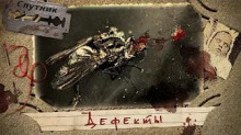 Дефекты - Евгений Абрамович - Серии Аудиокниг 🔊 Цикл Аудиокниг 🆓 Литрес 100% Бесплатно