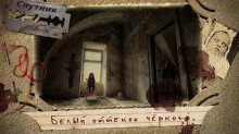 Белый оттенок чёрного - Владимир Чубуков - Серии Аудиокниг 🔊 Цикл Аудиокниг 🆓 Литрес 100% Бесплатно