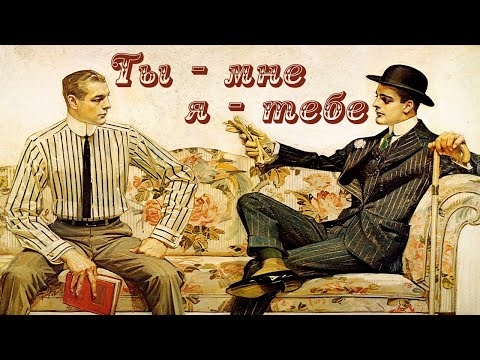 Роальд Даль - Ты мне, я тебе (аудиокнига) | про брачный бартер - Серии Аудиокниг 🔊 Цикл Аудиокниг 🆓 Литрес 100% Бесплатно