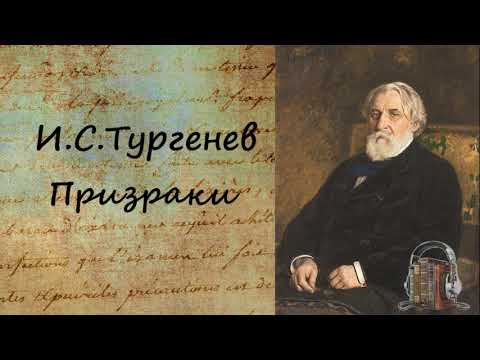 Призраки - Серии Аудиокниг 🔊 Цикл Аудиокниг 🆓 Литрес 100% Бесплатно