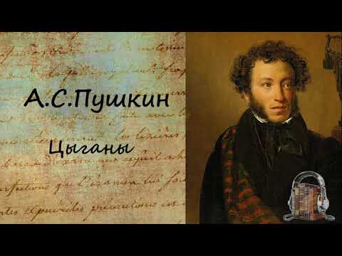Цыганы - Серии Аудиокниг 🔊 Цикл Аудиокниг 🆓 Литрес 100% Бесплатно