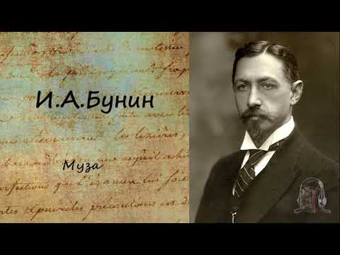 Муза - Серии Аудиокниг 🔊 Цикл Аудиокниг 🆓 Литрес 100% Бесплатно