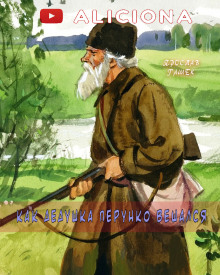 Как дедушка Перунко вешался - Ярослав Гашек - Серии Аудиокниг 🔊 Цикл Аудиокниг 🆓 Литрес 100% Бесплатно