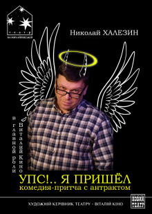 Я пришёл - Николай Халезин - Серии Аудиокниг 🔊 Цикл Аудиокниг 🆓 Литрес 100% Бесплатно