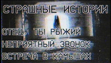 Три страшные истории - Yootooev - Серии Аудиокниг 🔊 Цикл Аудиокниг 🆓 Литрес 100% Бесплатно