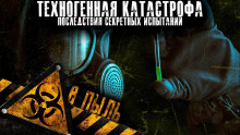 В пыль - М. С. Парфёнов - Серии Аудиокниг 🔊 Цикл Аудиокниг 🆓 Литрес 100% Бесплатно