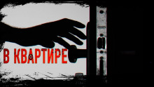 Страшные звуки по ночам - Хамет - Серии Аудиокниг 🔊 Цикл Аудиокниг 🆓 Литрес 100% Бесплатно