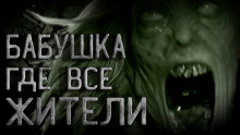 Каникулы в деревне - Zixod - Серии Аудиокниг 🔊 Цикл Аудиокниг 🆓 Литрес 100% Бесплатно