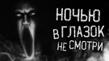 Ночью в глазок не смотри - Евгений Шорстов - Серии Аудиокниг 🔊 Цикл Аудиокниг 🆓 Литрес 100% Бесплатно