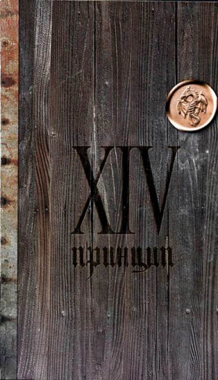 XIV принцип - Иван Охлобыстин - Серии Аудиокниг 🔊 Цикл Аудиокниг 🆓 Литрес 100% Бесплатно