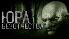 Юра Безотчества - mishania - Серии Аудиокниг 🔊 Цикл Аудиокниг 🆓 Литрес 100% Бесплатно