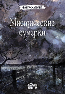 Остров Борнгольм - Николай Карамзин - Серии Аудиокниг 🔊 Цикл Аудиокниг 🆓 Литрес 100% Бесплатно