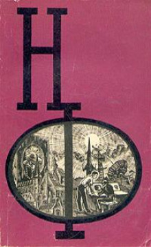 Новые измерения - Уолтер Тевис - Серии Аудиокниг 🔊 Цикл Аудиокниг 🆓 Литрес 100% Бесплатно