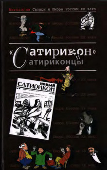 Живая мебель - Ефим Зозуля - Серии Аудиокниг 🔊 Цикл Аудиокниг 🆓 Литрес 100% Бесплатно