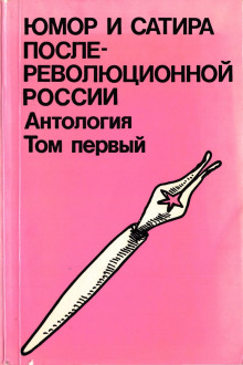 Лев - Евгений Замятин - Серии Аудиокниг 🔊 Цикл Аудиокниг 🆓 Литрес 100% Бесплатно