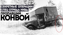 Пропавший конвой - Виктор Глебов - Серии Аудиокниг 🔊 Цикл Аудиокниг 🆓 Литрес 100% Бесплатно