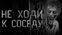 Дед по соседству - Андрей Рубанов - Серии Аудиокниг 🔊 Цикл Аудиокниг 🆓 Литрес 100% Бесплатно