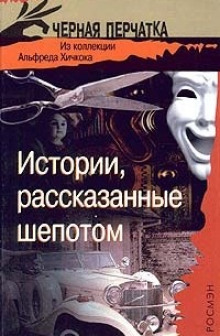 Метод Блессингтона - Стэнли Эллин - Серии Аудиокниг 🔊 Цикл Аудиокниг 🆓 Литрес 100% Бесплатно