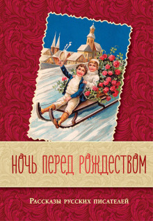 Бедный принц - Александр Куприн - Серии Аудиокниг 🔊 Цикл Аудиокниг 🆓 Литрес 100% Бесплатно