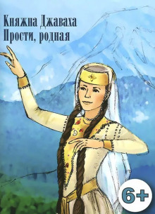 Прости, родная - Лидия Чарская - Серии Аудиокниг 🔊 Цикл Аудиокниг 🆓 Литрес 100% Бесплатно