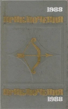 Наш друг Иван Бодунов - Юрий Герман - Серии Аудиокниг 🔊 Цикл Аудиокниг 🆓 Литрес 100% Бесплатно