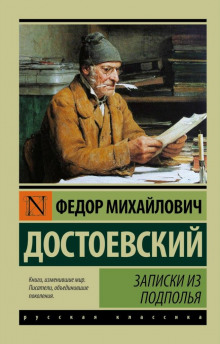 Бобок - Федор Достоевский - Серии Аудиокниг 🔊 Цикл Аудиокниг 🆓 Литрес 100% Бесплатно