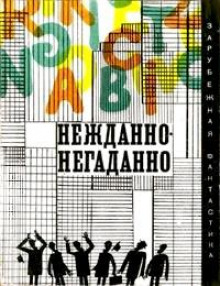 Отпрыск - Роберт Абернати - Серии Аудиокниг 🔊 Цикл Аудиокниг 🆓 Литрес 100% Бесплатно