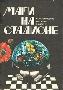 Лёд как зеркало - Гэри Райт - Серии Аудиокниг 🔊 Цикл Аудиокниг 🆓 Литрес 100% Бесплатно