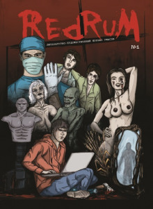 Кожаный человек - Лариса Нестёркин - Серии Аудиокниг 🔊 Цикл Аудиокниг 🆓 Литрес 100% Бесплатно