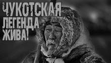 Два геолога - Максим Вишневенко - Серии Аудиокниг 🔊 Цикл Аудиокниг 🆓 Литрес 100% Бесплатно