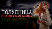 Дочь Солнца - Ирина Семенова - Серии Аудиокниг 🔊 Цикл Аудиокниг 🆓 Литрес 100% Бесплатно