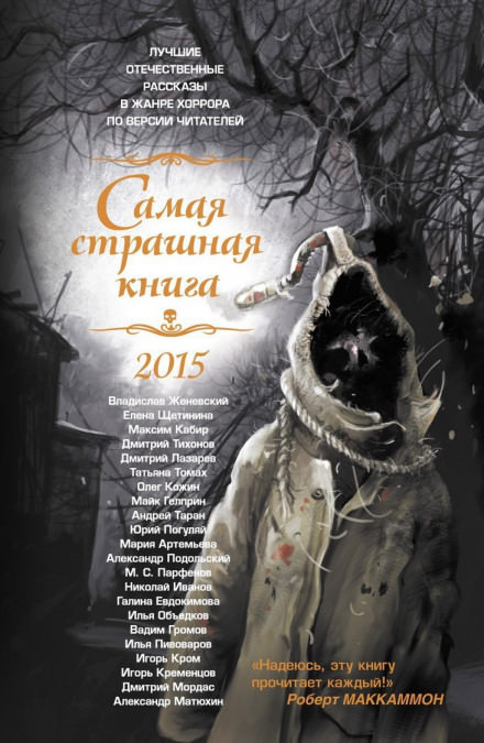 Ночная стража, или кто убил капитана Хассельбурга - Галина Евдокимова - Серии Аудиокниг 🔊 Цикл Аудиокниг 🆓 Литрес 100% Бесплатно