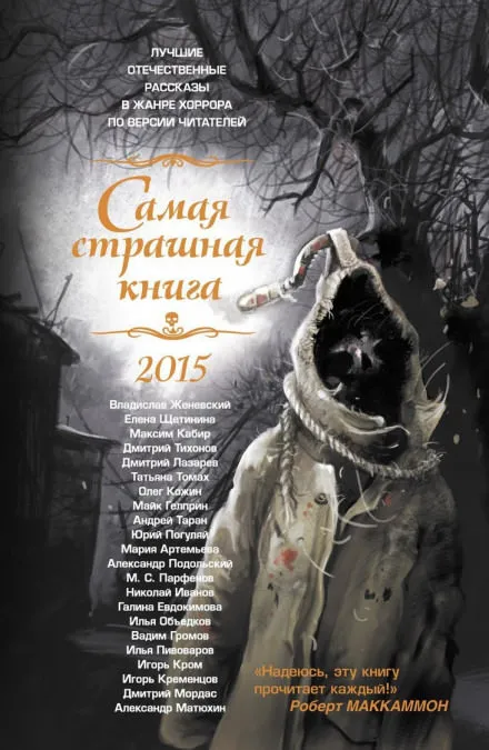 Ночная стража, или кто убил капитана Хассельбурга - Галина Евдокимова - Серии Аудиокниг 🔊 Цикл Аудиокниг 🆓 Литрес 100% Бесплатно