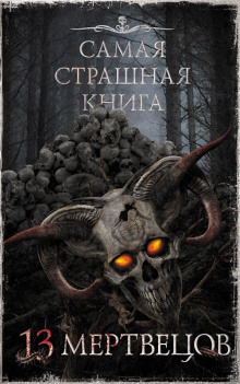 Сутки через двое - Александр Матюхин - Серии Аудиокниг 🔊 Цикл Аудиокниг 🆓 Литрес 100% Бесплатно