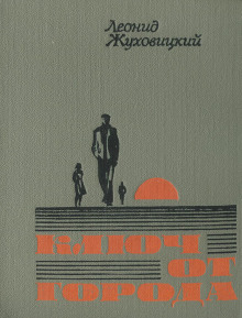 Колькин ключ - Леонид Жуховицкий - Серии Аудиокниг 🔊 Цикл Аудиокниг 🆓 Литрес 100% Бесплатно