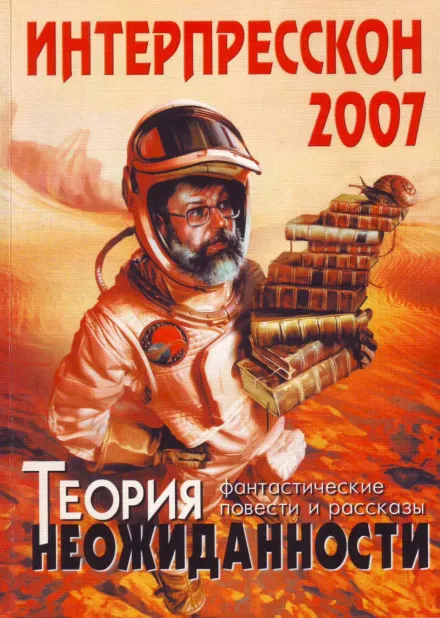 Мастер-ломастер - Павел Шумилов - Серии Аудиокниг 🔊 Цикл Аудиокниг 🆓 Литрес 100% Бесплатно